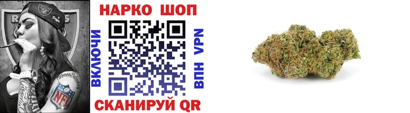 Наркотические вещества Курган Марихуана Меф мяу мяу MDMA Альфа ПВП блэк спрут ссылка Cocaine ГАШИШ