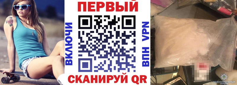 Amphetamine Premium  Курган 