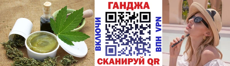 Canna-Cookies конопля даркнет официальный сайт Курган omg ссылка