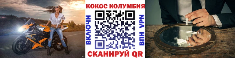 Кокаин Эквадор  как найти наркотики  Курган 