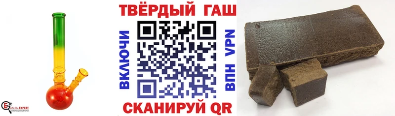 Гашиш Изолятор  купить закладку  Курган 
