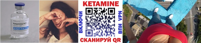 даркнет сайт  Курган  КЕТАМИН ketamine 