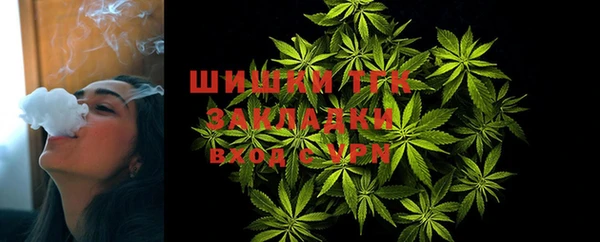 амфетамин Волоколамск