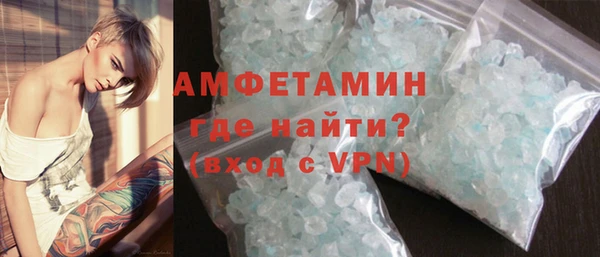 амфетамин Волоколамск