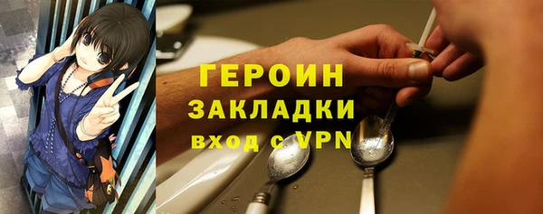 spice Володарск