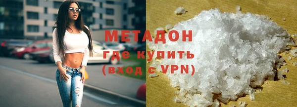 амфетамин Волоколамск