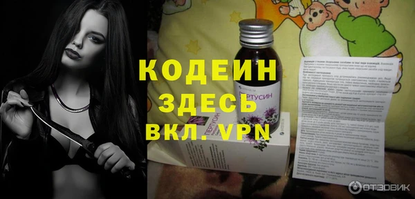 кокаин Волосово