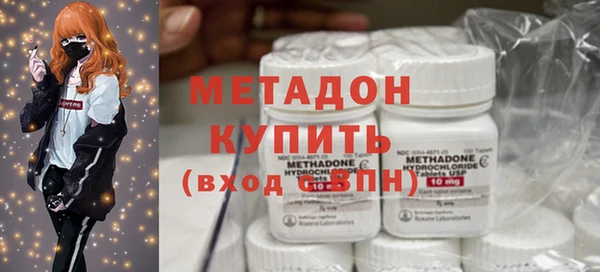 амфетамин Волоколамск
