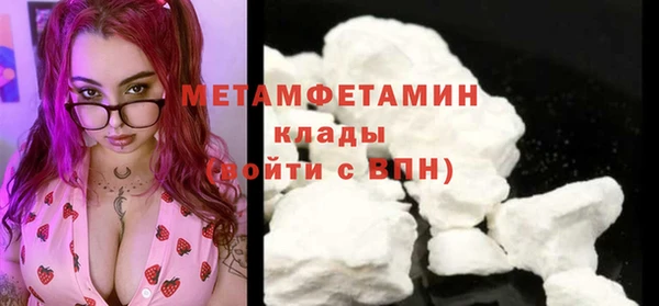 кокаин Волосово