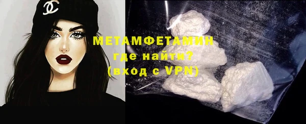 амфетамин Волоколамск