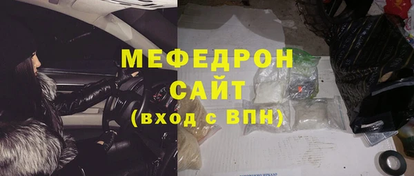 кокаин Волосово