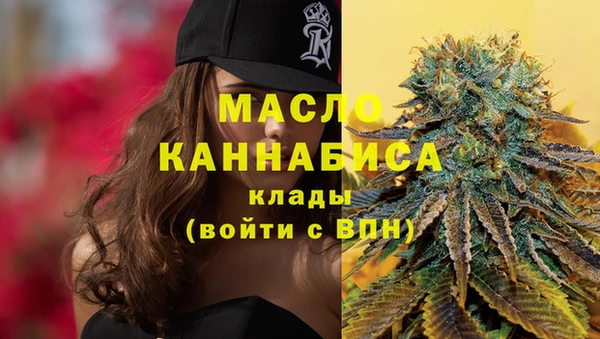 кокаин Волосово