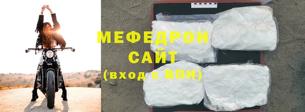 амфетамин Волоколамск