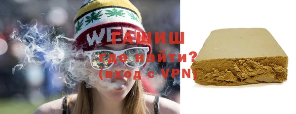 амфетамин Волоколамск