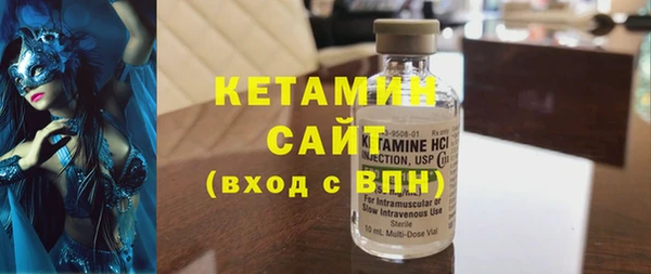 spice Володарск