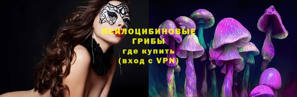 кокаин Волосово