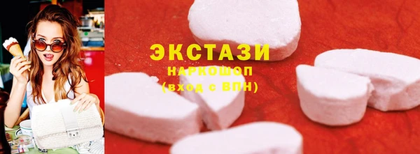 амфетамин Волоколамск