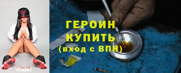 spice Володарск