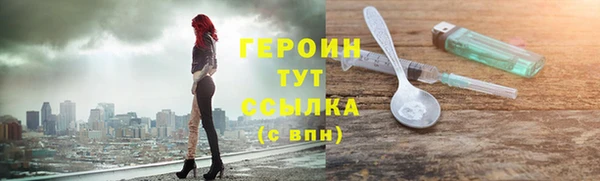 spice Володарск