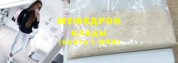 кокаин Волосово
