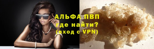 spice Володарск