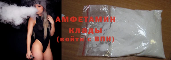 spice Володарск