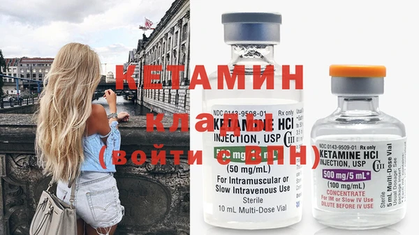 амфетамин Волоколамск
