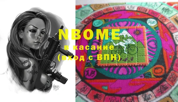 амфетамин Волоколамск