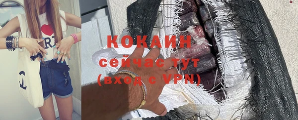 кокаин Волосово