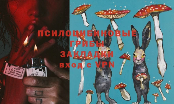 амфетамин Волоколамск
