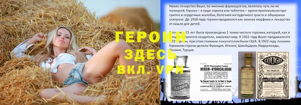 spice Володарск
