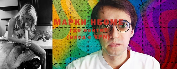 spice Володарск