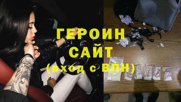 кокаин Волосово