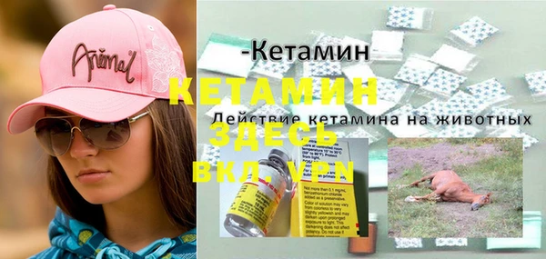 кокаин Волосово