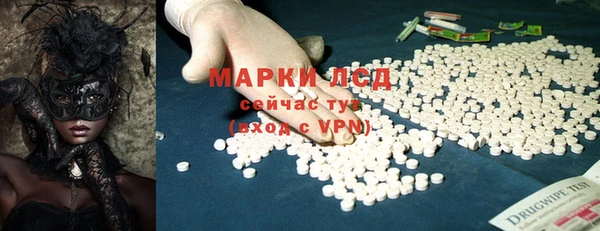 кокаин Волосово
