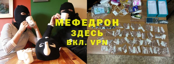 spice Володарск