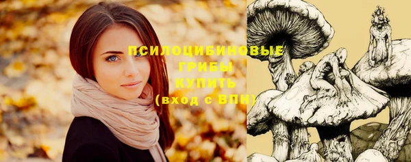 кокаин Волосово