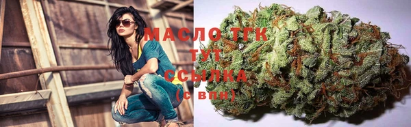кокаин Волосово