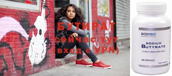 амфетамин Волоколамск