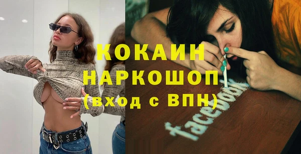 кокаин Волосово