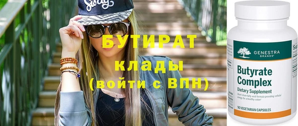 spice Володарск