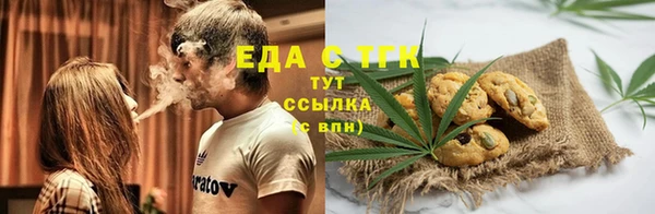 кокаин Волосово
