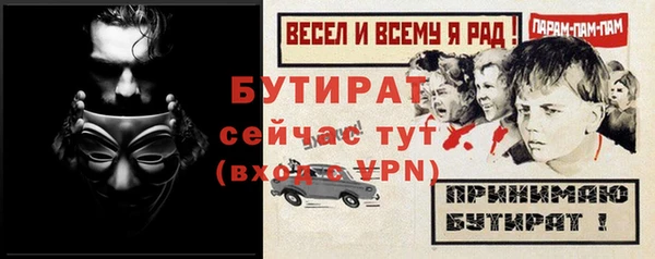 амфетамин Волоколамск