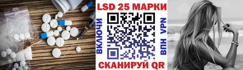 ЛСД экстази ecstasy  kraken вход  Курган 