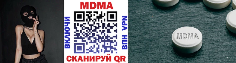 МДМА VHQ Курган