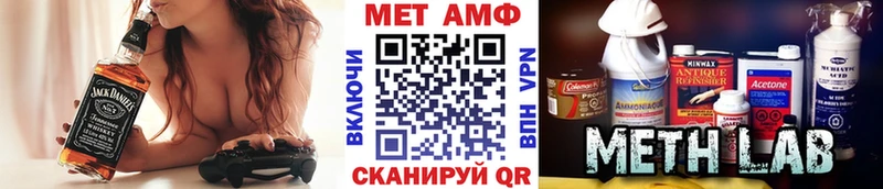 закладки  Курган  Первитин витя 