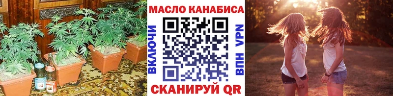 где купить наркотик Курган Дистиллят ТГК жижа